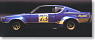 ニッサン スカイライン GTR (KPGC 110) 東京モーターショー 1972モデル (ブルーメタリック) (ミニカー)