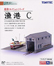 建物コレクション 025 漁港C (小さな造船所と船の陸揚げ場) (鉄道模型)