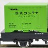 J.N.R. Container Wagon Type KOMU1 Style (with Containers) (Model Train)