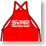 Gundam Char Use Apron Red (Anime Toy)
