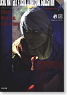 Devil May Cry 4 Devils Material Collection (Art Book)