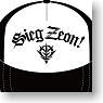 Gundam Sieg Zeon Mesh Cap (Anime Toy)