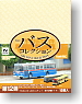 The Bus Collection Vol.12 (12pcs.) (Model Train)