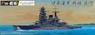 Full Hull Battle Ship Nagato (1942) (Plastic model)
