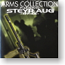 Arms Collection Steyr AUG 6 pieces (Shokugan)