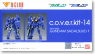 cover-kit GNY-002F Gundam Sadalsuud Type F (Parts)