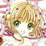 Character Sleeve Collection CLAMP in CARDLAND [Card Captor Sakura] (Card Sleeve)