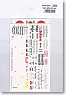 MP4/23 Spare Decal (Model Car)