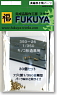 For 1/350 Battle Ship of  Imperial Japanese Navy, Ventilator No.0 (30 Pieces Set) (Plastic model)