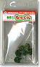 Tedukurimokkun OP-28 Particularly Small Miscellaneous Small Trees (6 Pieces) (Model Train)