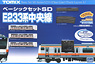 Basic Set SD Series E233 (Chuo Line) (Fine Track, Track Layout A) (Model Train)