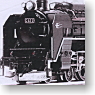 JNR C62-2 II (Hokkaido Specifications) Steam Locomotive (Unassembled Kit) (Model Train)