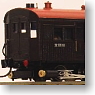 【特別企画品】 ジハニ6055 蒸気動車 (塗装済み完成品) (鉄道模型)