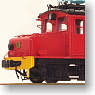 [Limited Edition] Mitsui Miike Exclusive Railway 20t Type B Electric Locomotive (Completed) (Model Train)