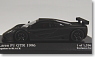 マクラーレンF1 GTR ショートテール H.I.B (ミニカー)