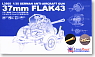 German Anti-aircraft Gun 37mm Flak43 (Plastic model)