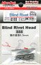 Blind Rivet Head SSS (30 Pieces) (Material)