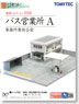 建物コレクション 026 バス営業所A ～事務所兼待合室～ (鉄道模型)
