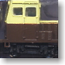 Type C4 Diesel Locomotive ABS Ver. (Motion Car Set) (Model Train)