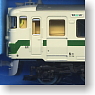 Series 455 `Good Bye, Series 455` Style (6-Car Set) (Model Train)