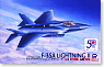 統合攻撃戦闘機プロトタイプ1号機AA-1 ロッキードマーチン F-35A ライトニングII (プラモデル)