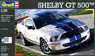 Shelby GT500 (Model Car)
