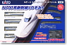 N Gauge Starter Set Special Shinkansen Series N700 `Nozomi` (Basic 4-Car Set + Master1[M1]) (Model Train)