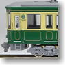 Enoshima Electric Railways Series 20 (For Adding Trailer Car) (Model Train)