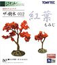 ザ・樹木 012 紅葉(もみじ) (鉄道模型)