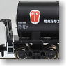 Taki7750 Denki Kagaku Kogyo (3-Car Set) (Model Train)