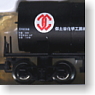 Taki7750 Hodogaya Chemical (3-Cars Set) (Model Train)