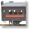 [Limited Edition] JNR Kihani 5000 III Diesel Car Brown Version (Completed) (Model Train)