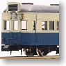 [Limited Edition] JNR Kihani 5000 III Diesel Car Two-tone Version (Completed) (Model Train)