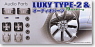 LUXY TYPE-2＆オーディオパーツ (プラモデル)