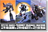 Earth Defence Force Mass-Product Variable Machine 3 Set In (Plastic model)