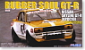 Hakosuka GT-R Rubber Soul No.45 (Yellow Version) (Model Car)