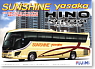 Hino Selega SHD Tokyo Yasaka Sightseeing Bus Specifications (Model Car)