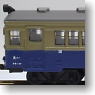 National Railway Kiha 41307 Railway Museum Exhibition Cars (Model Train)