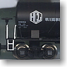 タキ7750 早川商事 (2両セット) (鉄道模型)