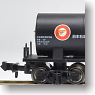 タキ7750 日本石油運送 (2両セット) (鉄道模型)