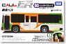 Caul ER / Toei Bus (RC Model)