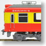 Keikyu Type 1000 `Thanks Gallery` (6-Car Set) (Model Train)