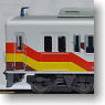Odakyu Type 8000 `Event Car Paint` (4-Car Set) (Model Train)