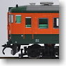 Series 113-700 Shonan Color (6 Cars Set) (Model Train)