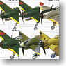 ウイングキットコレクション Vol.2 WWII 戦闘機編 10個セット (塗装済組み立てキット) (食玩)