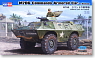 M706 Commando Armored Car in Vietnam (Plastic model)