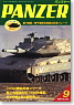 Panzer Sep. 2008 No.443 (Hobby Magazine)