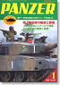 Panzer Jan. 2008 No.447 (Hobby Magazine)