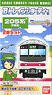 B Train Shorty 205 Series Keiyou Line (2 Cars Set) (Model Train)