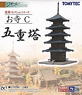 The Building Collection 030 Japanese Temple C (Five-story Stupa) (Model Train)